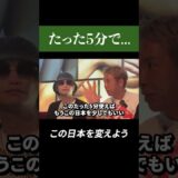 【久保優太】たった5分で、未来が変わる。それ、投票です