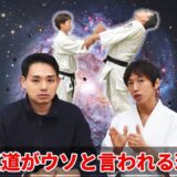 Neutralized? Completely unable to resist? Why Aikido is called fake