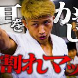 【煽り】朝久 裕貴 vs ブライアン・ラング /K-1ライト級【ECO信頼サービス株式会社 presents K-1 DONTAKU Recap】