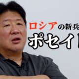 ７月５日について
