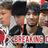 JTT対抗戦の両チームの試合前に密着したら、バチバチに盛り上がる予感がした。