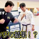 【RIZINヘビー級最後の砦】上田幹雄が2年間の修行を経て本気で倒しにきた