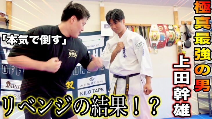 【RIZINヘビー級最後の砦】上田幹雄が2年間の修行を経て本気で倒しにきた