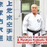 【Exploring the spirit of the Ryukyu】#13「TSUNEO SHIMABUKURO SENSEI」【L’Esprit des Ryukyu】