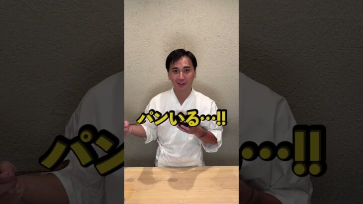 こめおはパンの耳から取った出汁で美味しい料理が作れる？　 #こめお #割烹こめを #闘う料理人