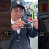 ぼちぼちイケてる？　#皇治 #格闘家 #rizin #ストリートスナップ