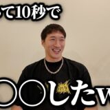 【衝撃】安保瑠輝也と彼女の出会いがヤバすぎた