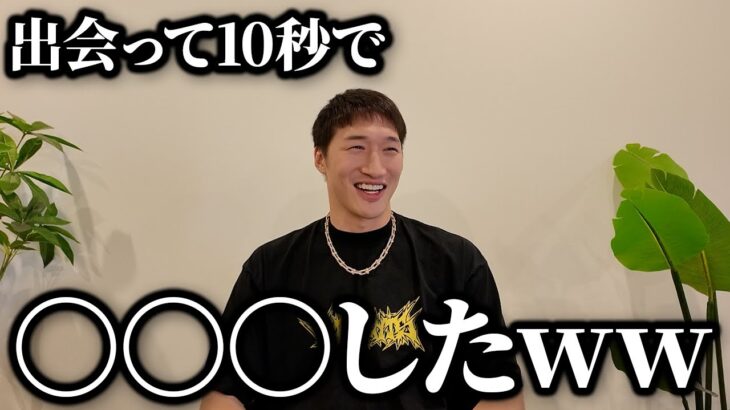 【衝撃】安保瑠輝也と彼女の出会いがヤバすぎた