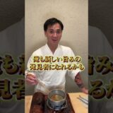 こめおは味の素無しでも稲の穂から美味しい出汁が取れる？　 #こめお#割烹こめを #闘う料理人