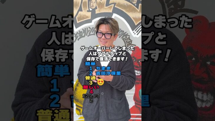 クリアできた？  #皇治 #格闘技 #rizin #彼と同じことを言わないでください