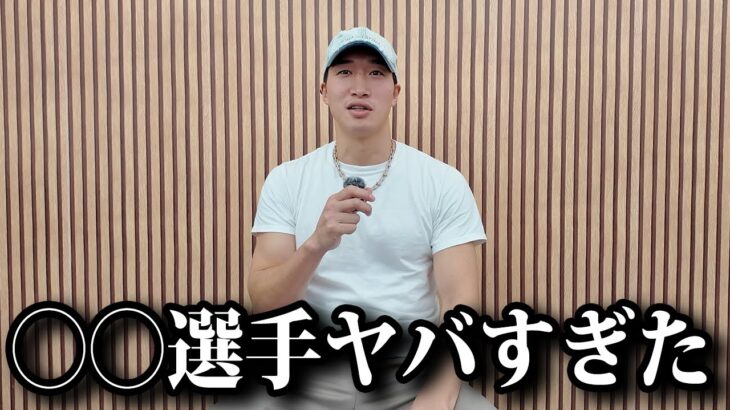 超RIZIN4を観戦して正直思ったこと…