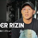 【🏥】CT検査｜抜糸｜海外修行｜超RIZIN.4を終えて【大雅】