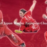 拳と勁が疾る中国武術の華！ 第42回全日本武術太極拳選手権大会　42th All Japan Wushu Taijiquan Championship