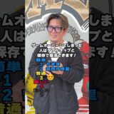 同じことを言わないでください　#皇治 #格闘技 #rizin