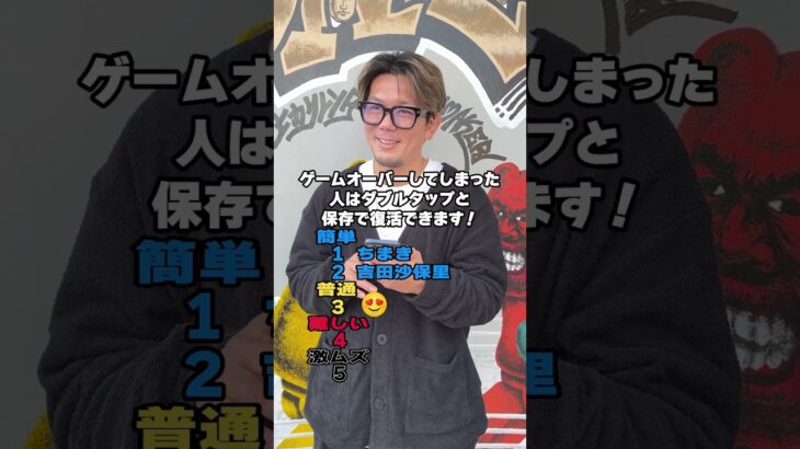 同じことを言わないでください　#皇治 #格闘技 #rizin