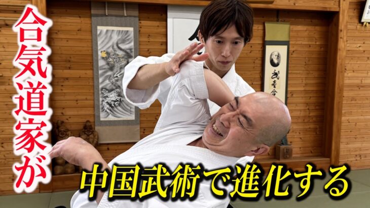 【白川竜次が進化する】宮平保の中国武術を再現したら恐ろしいことが分かった！