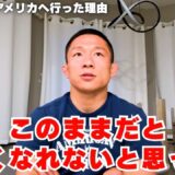 堀口恭司に格闘家の練習環境とチームの大切さについて聞いてみました。