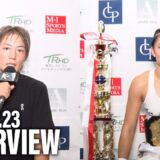 池内 紀子/ソフィア・ツォラキドゥ 試合後インタビュー 25.8.23 Krush.179