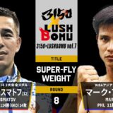 【FULL FIGHT】“生きる伝説”五輪2冠ボクサー！ハサンボイ・ドゥスマトフ vs マーク・アントニオ / H.DUSMATOV vs M.ANTONIO 2025.7.20
