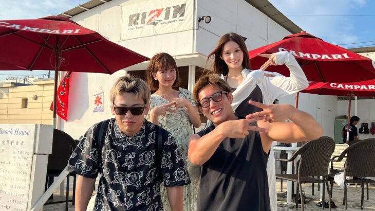 RIZINビーチハウスのイベントで夏満喫して来た