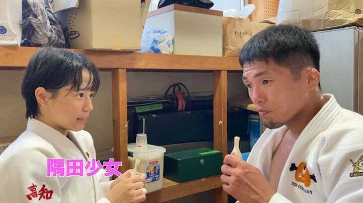 【隅田】高知県にいる隅田少女に交渉成立の報告へ。条件は整った！来年の全国大会に向けて猛練習だ！