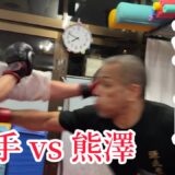 禅道会王者・大畑慶高に再戦挑む！【源氏皇流】でリベンジなるか？