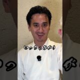 蟹ラーメンで麻布十番納涼まつりに出す「冷やし蟹まぜそば」作ってみた。📍8/23・24開催予定の麻布十番納涼まつりに割烹こめをが出店いたします！　#こめお #割烹こめを #闘う料理人
