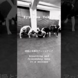 友情と呼吸のプッシュアップ
