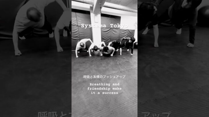友情と呼吸のプッシュアップ