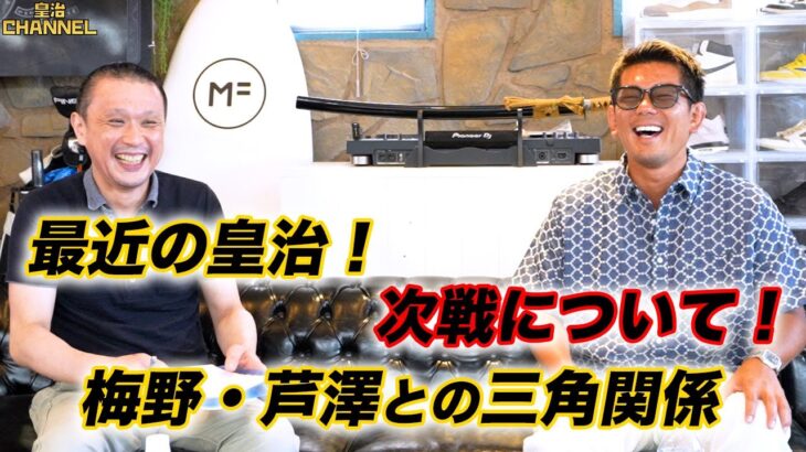 次戦について