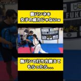 空手美女のパンチが全然女子のレベルじゃない#karate #達人 #格闘技