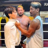 A former world champion kickboxer and a Professional wrestler try out Aikido self-defense techniques