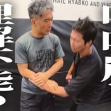 呼吸法には3つの秘密がある。システマ呼吸を疑う【虎牙光揮】に徹底的に伝授しました