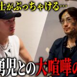 【暴露】Breaking Downを引退した瓜田純士があのヤラセ疑惑について真実を告白する。