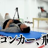 格闘王VSラジコン王　負けた罰ゲームのガチ勝負！
