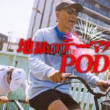 【煽り】池内 紀子 vs ソフィア・ツォラキドゥ /Krush女子フライ級タイトルマッチ【Krush.179 Recap】