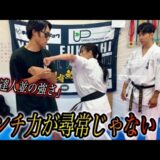【達人並の威力】美女空手家のパンチが皆の想像を超える強さだった