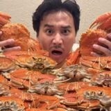 こめお改め、かにおです。