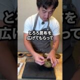 こめおが作った天然旨味調味料を使って味噌玉を作ったら、家庭料理の域を超えた。#こめお #闘う料理人 #割烹こめを