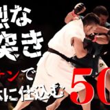 #14 誰ツヨYouTubeオンラインクラス（前編：無料公開版）