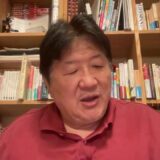 船木誠勝４０周年大会に行って来ました。