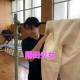 【隅田】高知県にいる隅田少女を肉体改造させて全国大会で優勝させるかも！さぁ伝説の始まりかも！