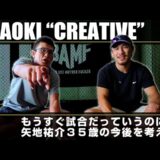 【言いたい放題】エイオキさんからヤッチくんへの提言【試合前なのに】