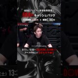 BDにフライ級王座が新設！JTT所属竹見浩史郎 vs 元K-1ファイター野田蒼 フライ級初代王者に輝くのは…？|9.27 #BreakingDown17 #ABEMA PPVにて全試合生中継！