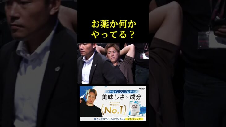 コイツ情緒不安定すぎてヤバいだろ。。。