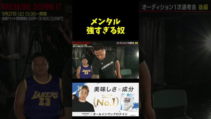 メンタルが強すぎる奴。。。