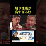 煽り性能が高すぎる奴。。。