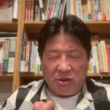 国会議員の愚劣さに驚いた1日だった