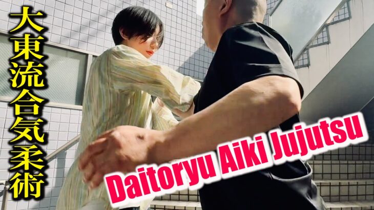 A Karate Woman Trying Daito-ryu Aikijujutsu Outdoors!  [Hiyori Kanazawa]