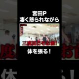 もう！制御不能すぎる‼️『K-1の化け物：シナ・カリミアン』#abema